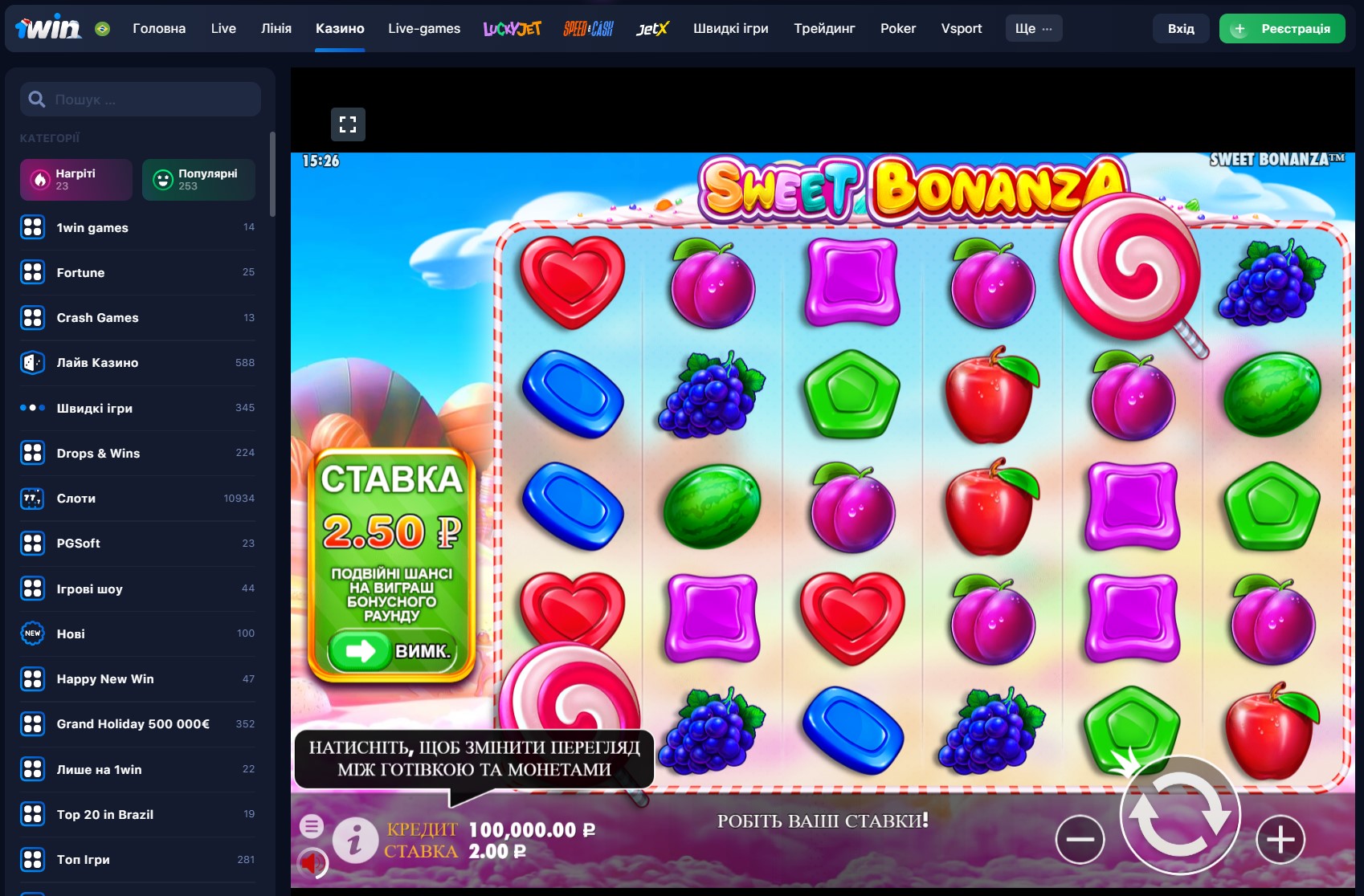 Захоплюючі ігри: Sweet Bonanza Slot на 1Win для шанувальників азарту